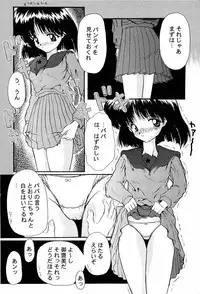 [Anthology] Aniparo Miki 9 (Various)