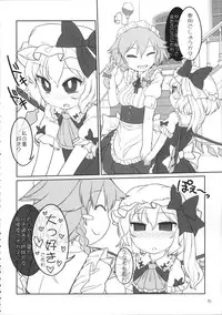 (Reitaisai 12) [Yashiya (YASSY)] SakuFla (Touhou Project)