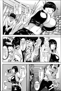 ANGEL Club 2013-05