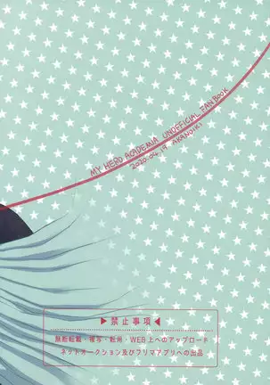 BOKU NO HERO ACADEMIA - HITORI YORI FUTARI GA II