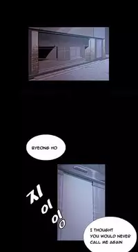 By Chance (Ep. 1-27) [English]