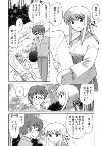 [Kotono Wakako] Miko Moe 2