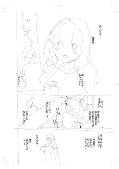 Kite.