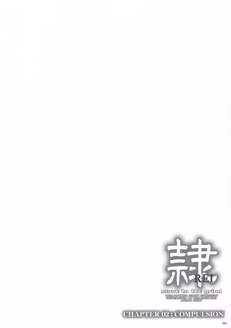REI - slave to the grind - CHAPTER 02: COMPULSION