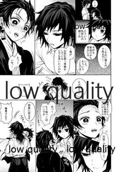 まくあひ