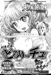 COMIC LO 2014-07