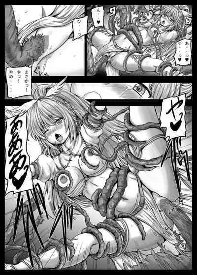 [Shinchara (YO-JIN)] Aigis Shokushu Taisen4 (Sennen Sensou Aigis) [Digital]