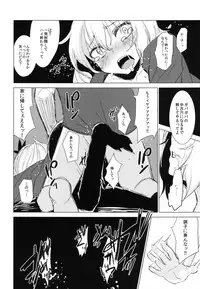 [Yaburi Dokoro (Hakano Shinshi)] Aki Chirashi Shizuha (Touhou Project) [Digital]