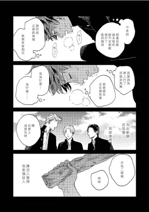 けものあそび 1-3