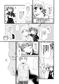 Karyou Gakuen Shotoubu Vol.3