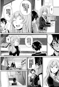 [Miyabi] Otomehime [Chinese] [無邪気漢化組]