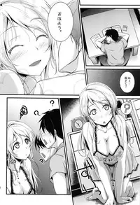 (C88) [Nuno no Ie (Moonlight)] Let's Study xxx Soushuuhen (Love Live!)