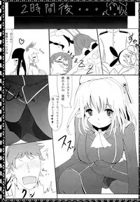 [Toukaidou (Tsurumura Saki)] Teitoku ni wa Oshioki desu (Kantai Collection -KanColle-) [Digital]