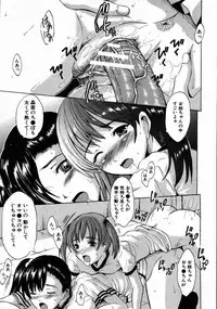COMIC MUJIN 2007-08