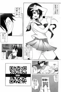 [Fujishima Sei1go] Idol Chick Love