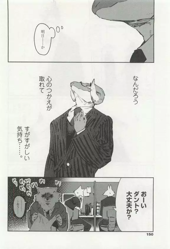 OPERA Vol.49