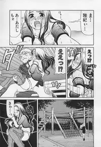 [Haneda Toshinori (Sokabe Toshinori)] VERY SWEET PORTION