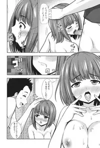 [Marumarusuke] Ireta Girls [Digital]