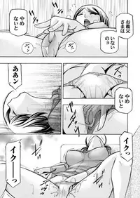 COMIC Magnum Vol. 71