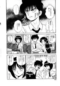 [Shinkuukan] Nandaka Complex