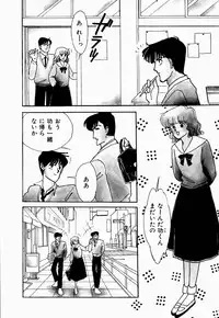 [Arimura Shinobu] Uwaki na Olive