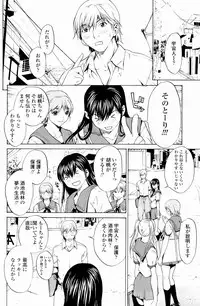 [OKAWARI] Strawberry Factory
