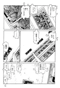 [Kago Shintarou] Rokushiki Tensou Atraxia