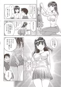 Monthly Vitaman 2010-02