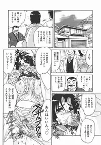 [Harukaze Saki] Immoral