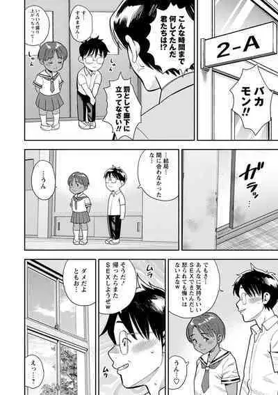 Otoshigoro