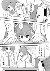 (C80) [Ringo Gakuen (Mayonnaise.)] Ganbare Onaho-chan!