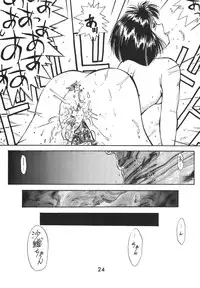 [Various] Madonna Special 2 (METAL)