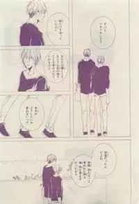 Chara 2015-04