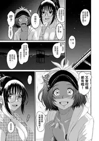 Rarefure Ch. 1-16