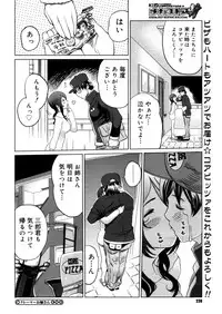 Comic Megastore-H 2006-04 Vol. 41