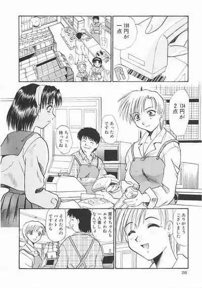 [Itaba Hiroshi] SHA-LA-LA