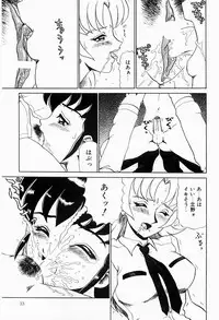 [Makita Aoi] Hentai Jikkensitsu