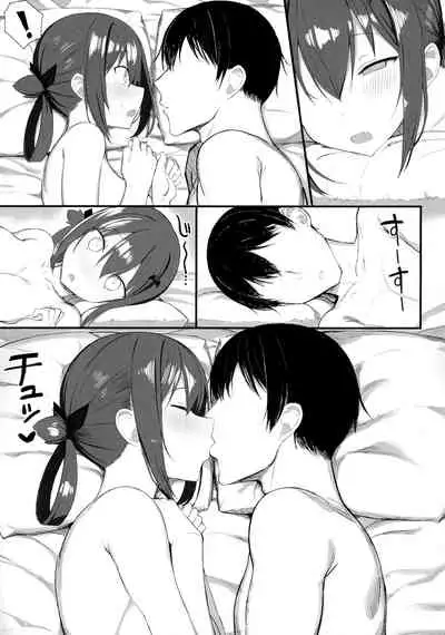Koisuru Dai Akuma 2 | The Archdemon In Love 2