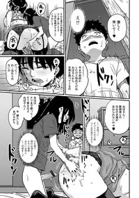 [Hana Hook] Okaa-san no Koubi