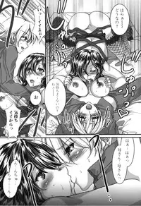 [Anthology] Boshi Chijou Kitan
