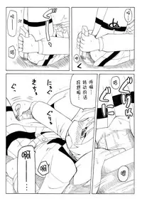[PH-BU (Gozen)] Hirogacchattemo ii no 1-6 + Special [Chinese] [巫毒汉化组]