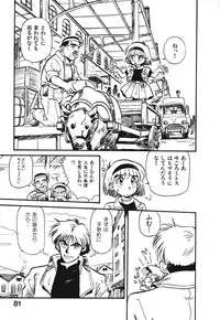 [Souma Tatsuya] Soreike!! Chanpon PART 1