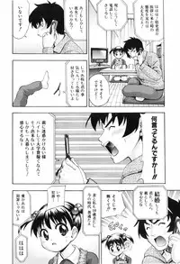 COMIC ino. 2008-06