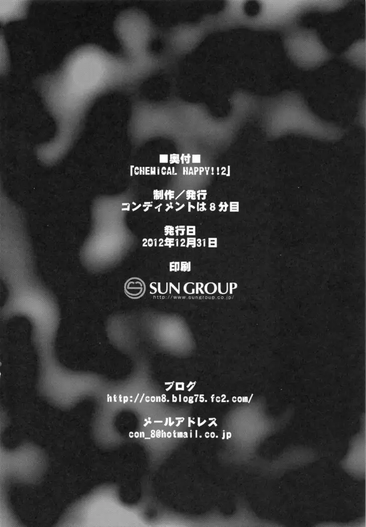 CHEMICAL HAPPY!! 2