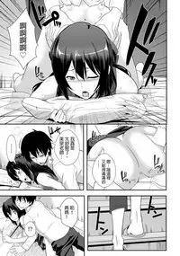 教え子に襲ワレル人妻は抵抗できなくて Ch.1