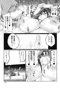 BUSTER COMIC 2015-01