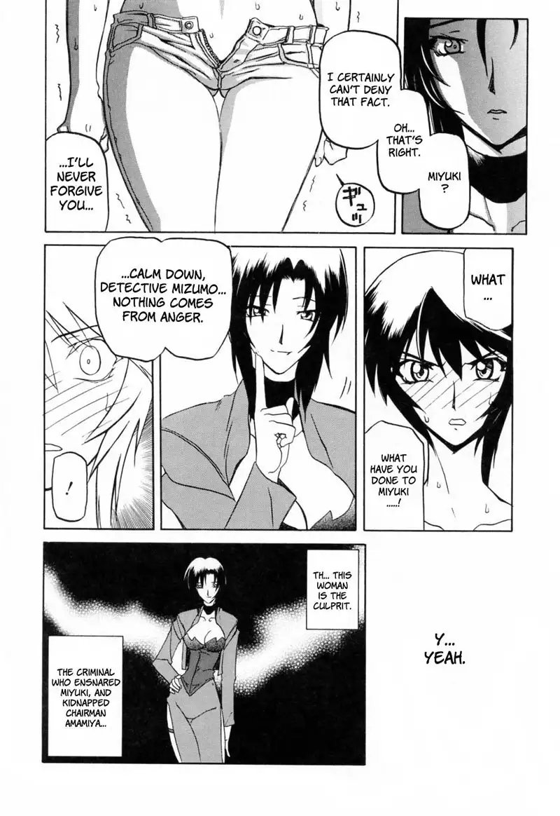 Readiness Chapter 5