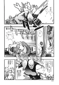 [Oh! Great] Junk Story ~Tetsukuzu Monogatari~