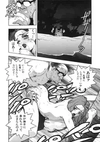 [ISUTOSHI] Ero-Isu