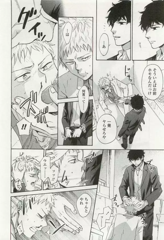 OPERA Vol.49